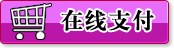 980774de7077b3b36e950f22bd0ff016_priceimg.gif