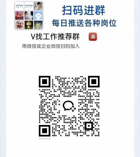 豫才汇企业微信群.jpg